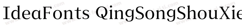 IdeaFonts QingSongShouXieTi字体转换